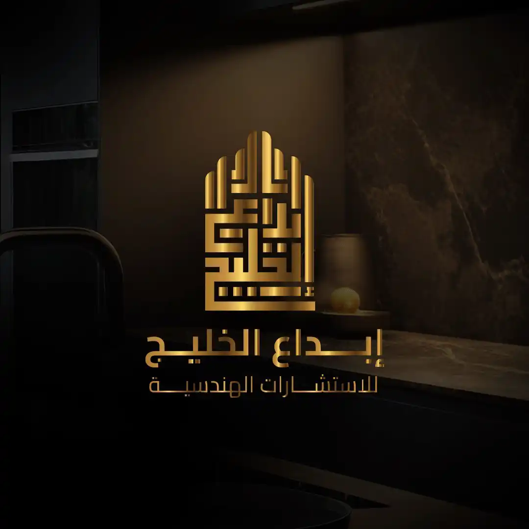 الدراسات المرورية
