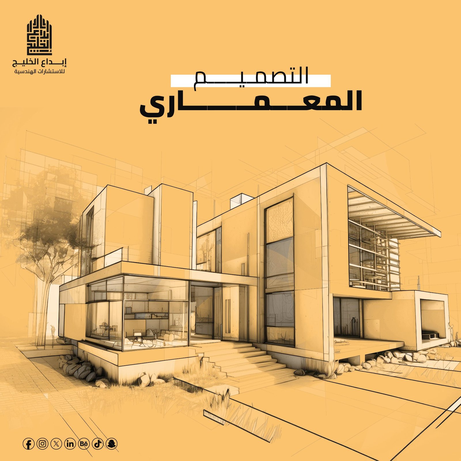 معماري