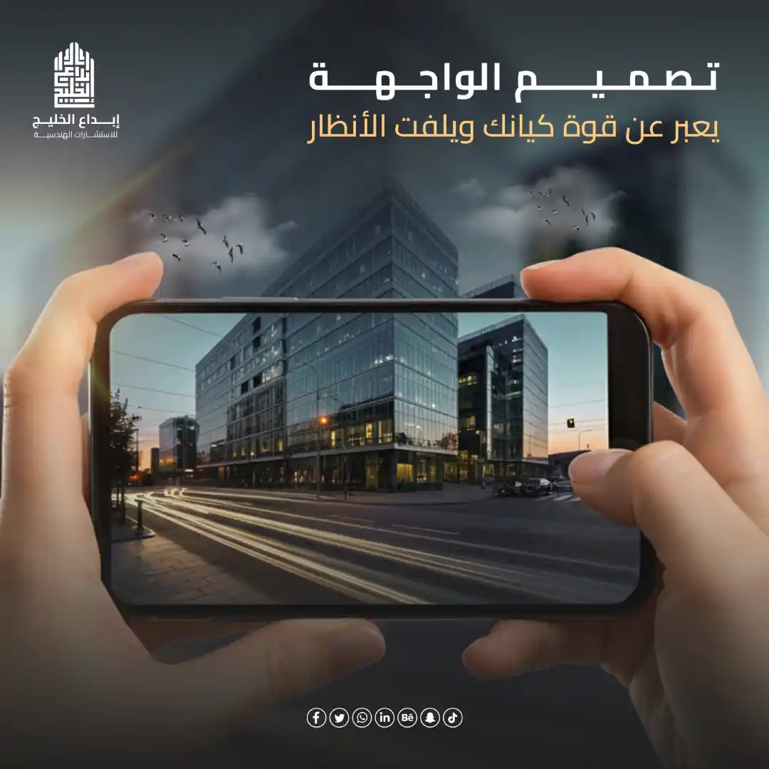 تصميم الواجهات