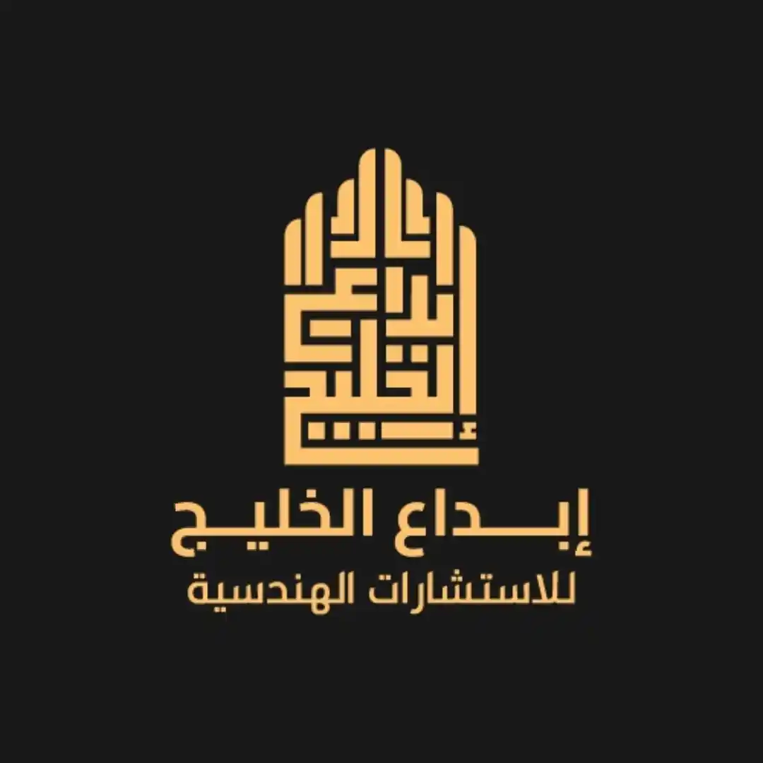 مكافحة الحرائق