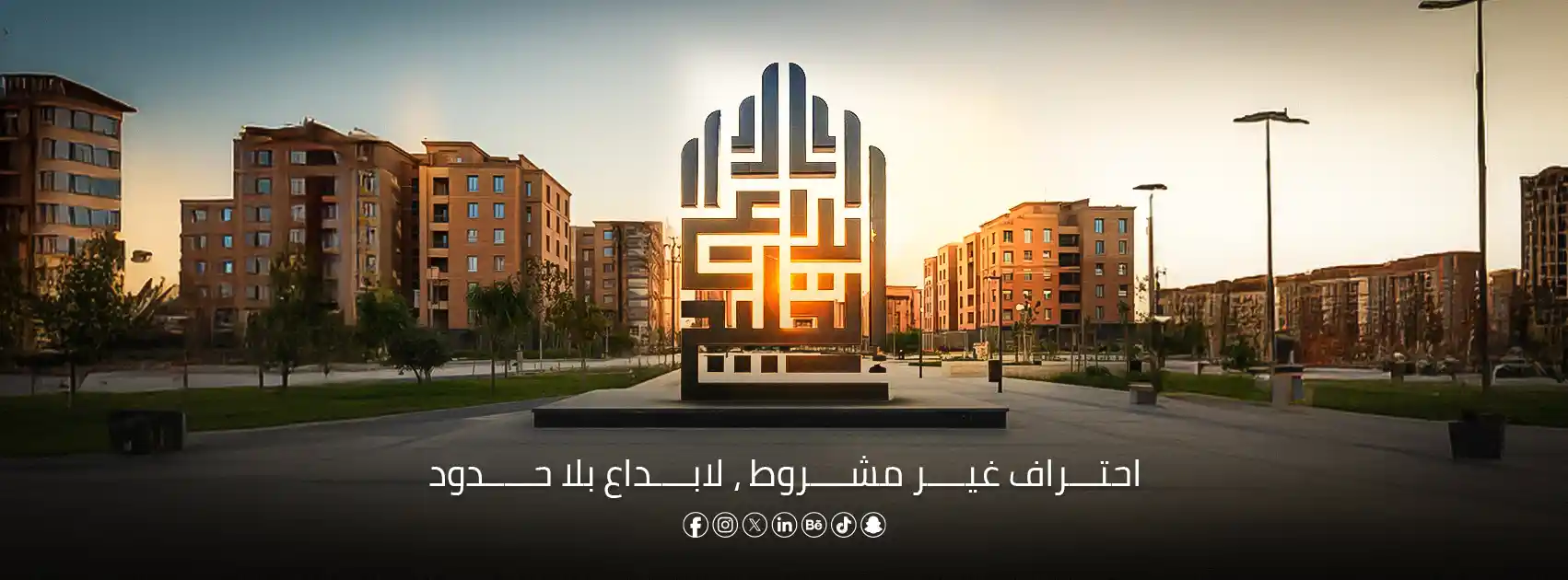 شركة ابداع الخليج للاستشارات الهندسية
